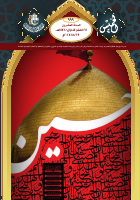 الخميس 999-.pdf